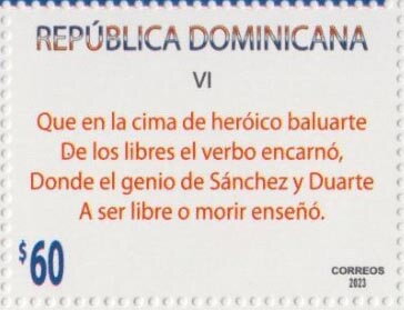 Stamp, Text of the National Anthem (VI), Dominican Republic,  , National Anthems