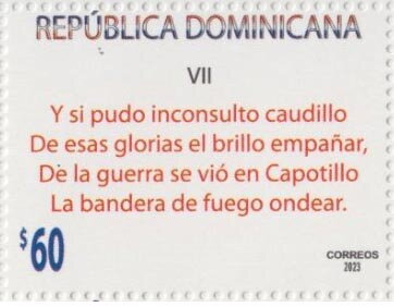 Stamp, Text of the National Anthem (VII), Dominican Republic,  , National Anthems