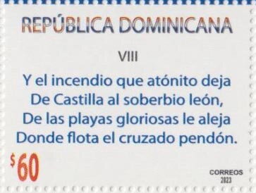 Stamp, Text of the National Anthem (VIII), Dominican Republic,  , National Anthems