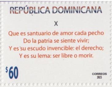 Stamp, Text of the National Anthem (X), Dominican Republic,  , National Anthems