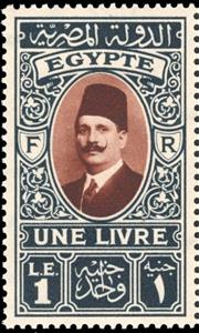 Stamp, 1, Egypt,  