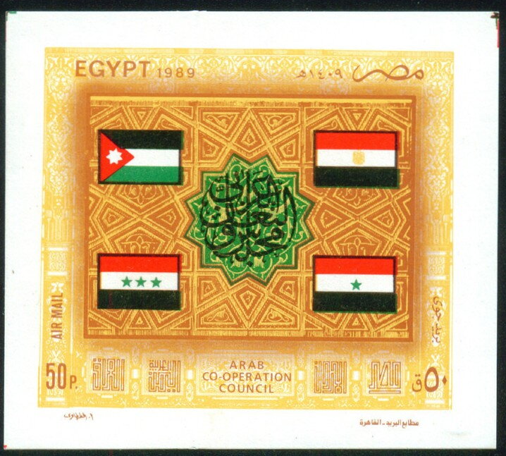Arab Cooperation Council-member flags