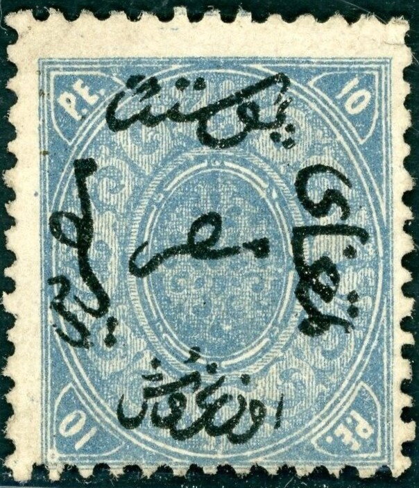 Arabesque & Inscription