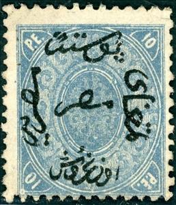 Stamp, Arabesque & Inscription, Egypt,  , Geometric Shapes