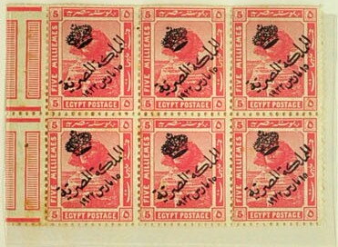 King Fuad I booklet