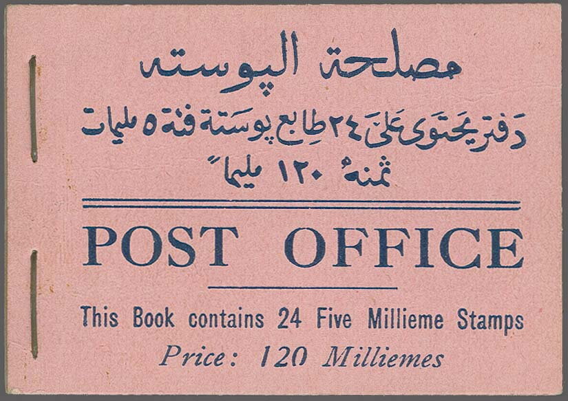 Sphinx booklet