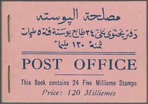 Booklet, Sphinx booklet, Egypt,  