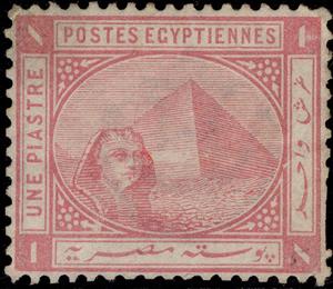Stamp, Sphinx in front of Cheops pyramid, Egypt,  , Archaeology, Monuments, Mythology, Pyramids, UNESCO World Heritage Sites