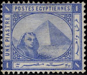 Stamp, Sphinx in front of Cheops pyramid, Egypt,  , Archaeology, Monuments, Mythology, Pyramids, UNESCO World Heritage Sites