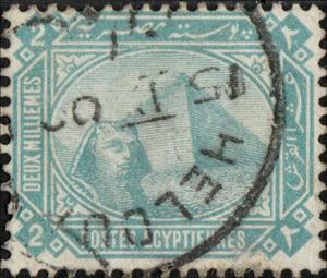 Stamp, Sphinx in front of Cheops pyramid, Egypt,  , Archaeology, Monuments, Mythology, Pyramids, UNESCO World Heritage Sites