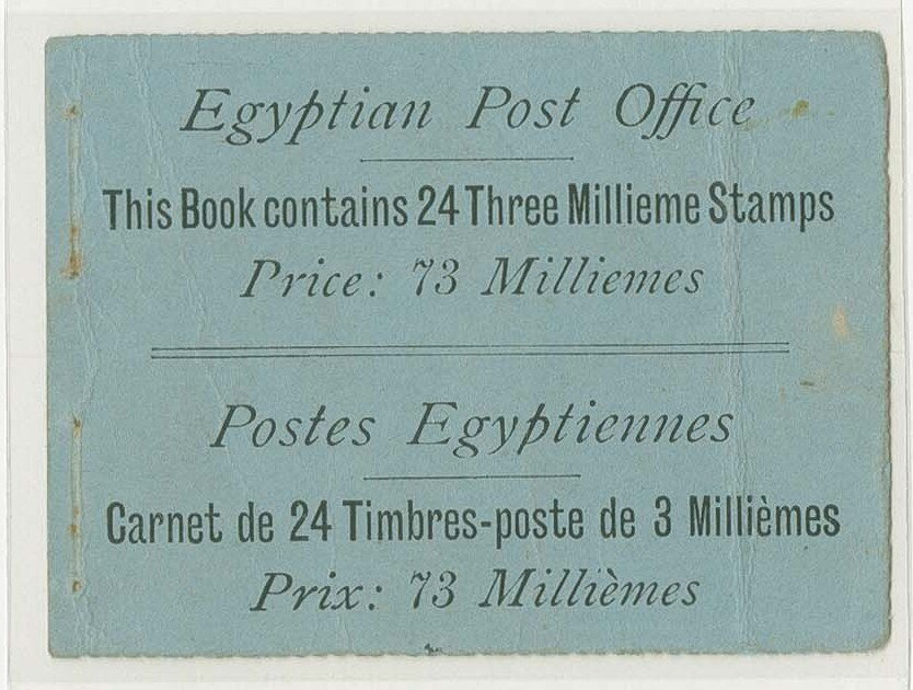 Sphinx in front of Cheops pyramid booklet