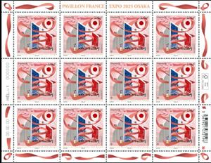 Full Pane, Osaka 2025 International Exposition, France,  , Expositions
