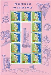 Full Pane, Astronaut, Ghana,  , Astronauts, Outer Space
