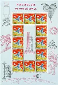 Full Pane, Orbiter 1, Ghana,  , Celestial Bodies, Outer Space, Space Traveling, Космический корабли