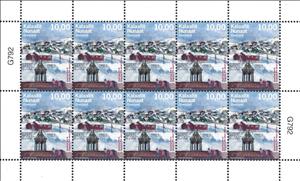 Full Pane, Qaqortoq, 250 Years, Greenland,  , Townscapes / City Views