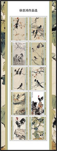 Mini Sheet, Chinese Paintings, Guinea,  , Art, Paintings