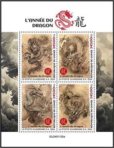 Mini Sheet, The Year of the Dragon, Guinea,  , Chinese New Year, Chinese Zodiac