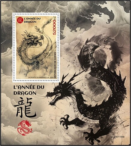 The Year of the Dragon