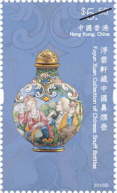 Stamp, Snuff Bottle, Hong Kong,  , Glass and Earthenware