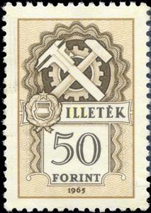 Stamp, Documentary, Hungary,  , Coats of Arms