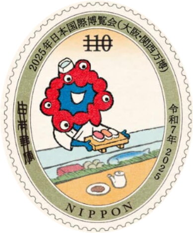 Osaka 2025 International Exhibition