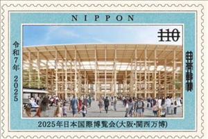 Stamp, Osaka 2025 International Exhibition, Japan,  , World Exhibitions