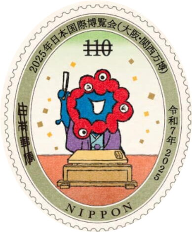 Osaka 2025 International Exhibition