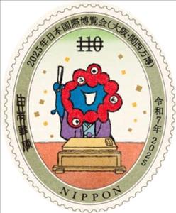 Stamp, Osaka 2025 International Exhibition, Japan,  , Round Stamps, World Exhibitions