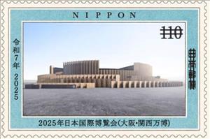 Stamp, Osaka 2025 International Exhibition, Japan,  , World Exhibitions
