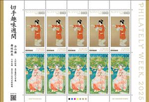 Full Pane, Philateliy Week 2025, Japan,  , Art, Philately