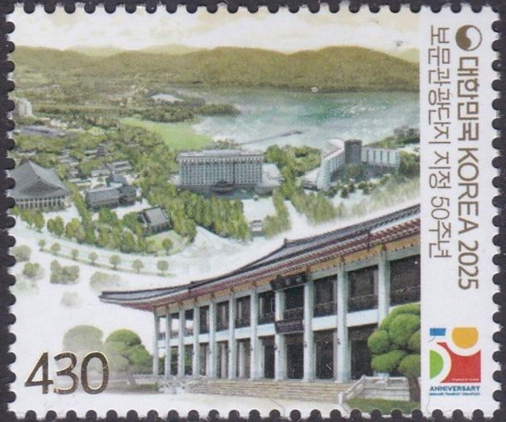 Bosun Tourist Complex, 50 Years