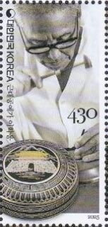 Stamp, Lee Hak-eung, Metal Inlay, Korea, South,  , Crafts