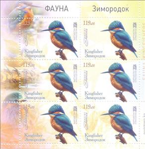 Mini Sheet, Kingfishers (Alcedinidae), Kyrgyzstan,  , Kingfishers