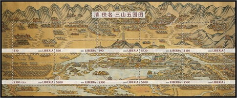 Chinese Paintings