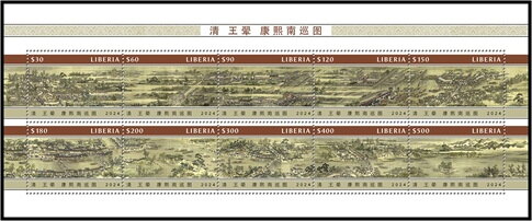 Chinese Paintings