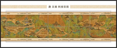 Chinese Paintings