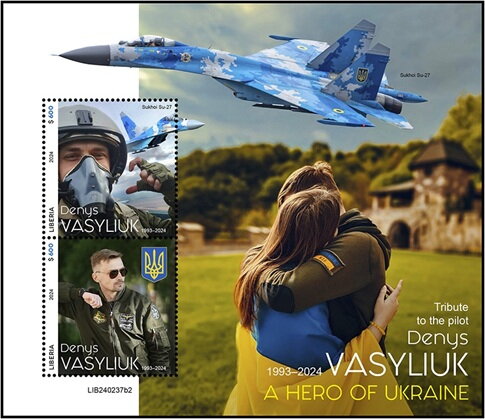 Denys Vasyliuk (1993-2024)