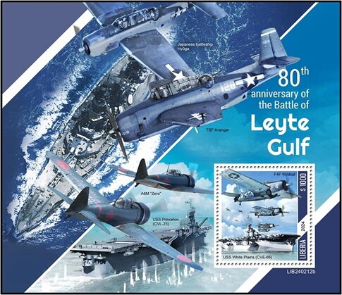 F4F Wildcat and USS White Plains (CVE-66)