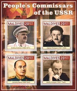 Mini Sheet, People's Commissers of the USSR, Maldives,  , Famous People, Heads of State, Heads of State (Military)