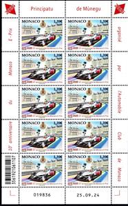 Full Pane, Monaco E-Prix, 10 Years, Monaco,  , Motor Racing, Racing Cars
