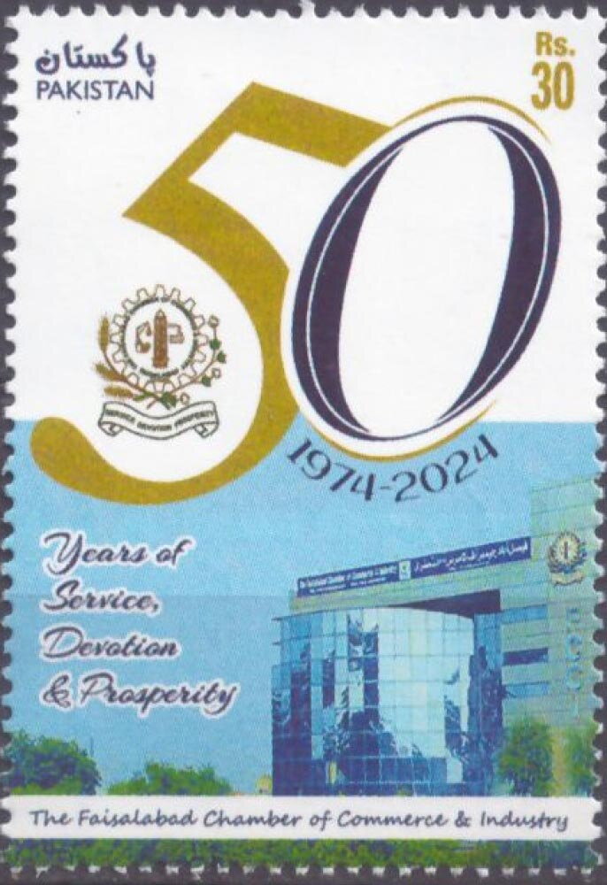 Faisalabad Chamber of Commerce, 50 Years