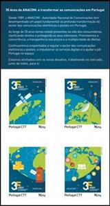 Booklet, 35 Years of ANACOM, Portugal,  , Logos, Maps, Planets, Postal Services, Космический корабли, Telecommunication