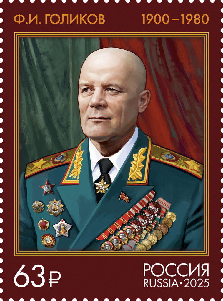Filipp Golikov, Marshal of the Soviet Union