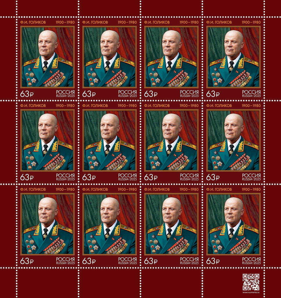 Filipp Golikov, Marshal of the Soviet Union