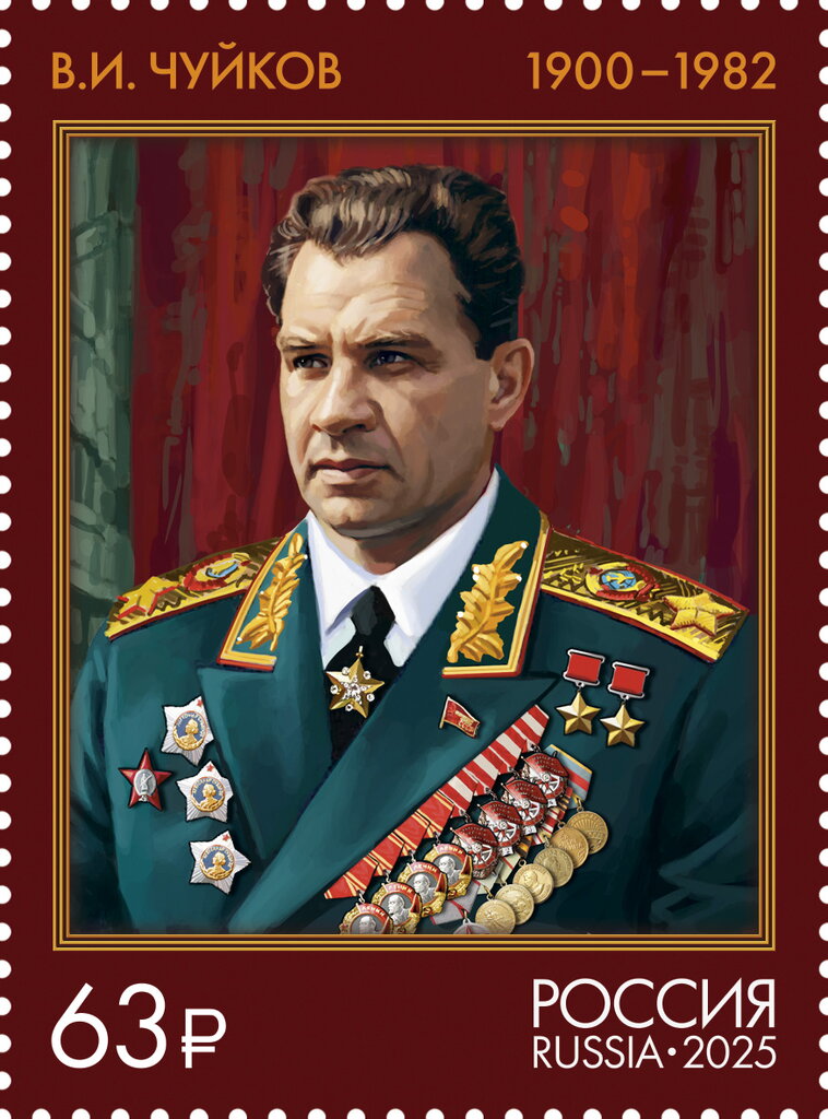 Vasily Chuikov, Marshal of the Soviet Union