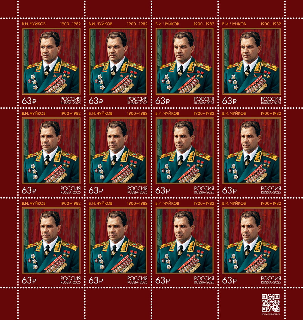Vasily Chuikov, Marshal of the Soviet Union
