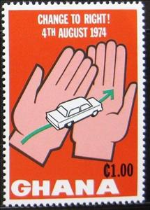 Stamp, Two Hands and Car, Ghana,  , Hands