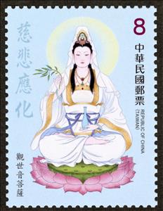 Stamp, Guanyin, Taiwan (Republic of China),  , Buddhism, Religion