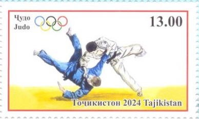 Judo