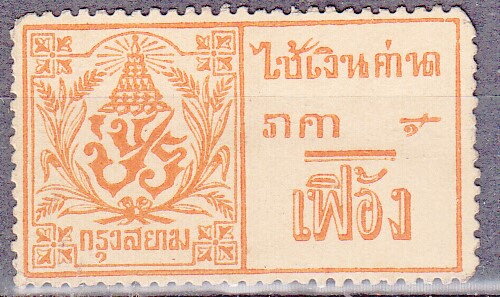 Agriculture Tax